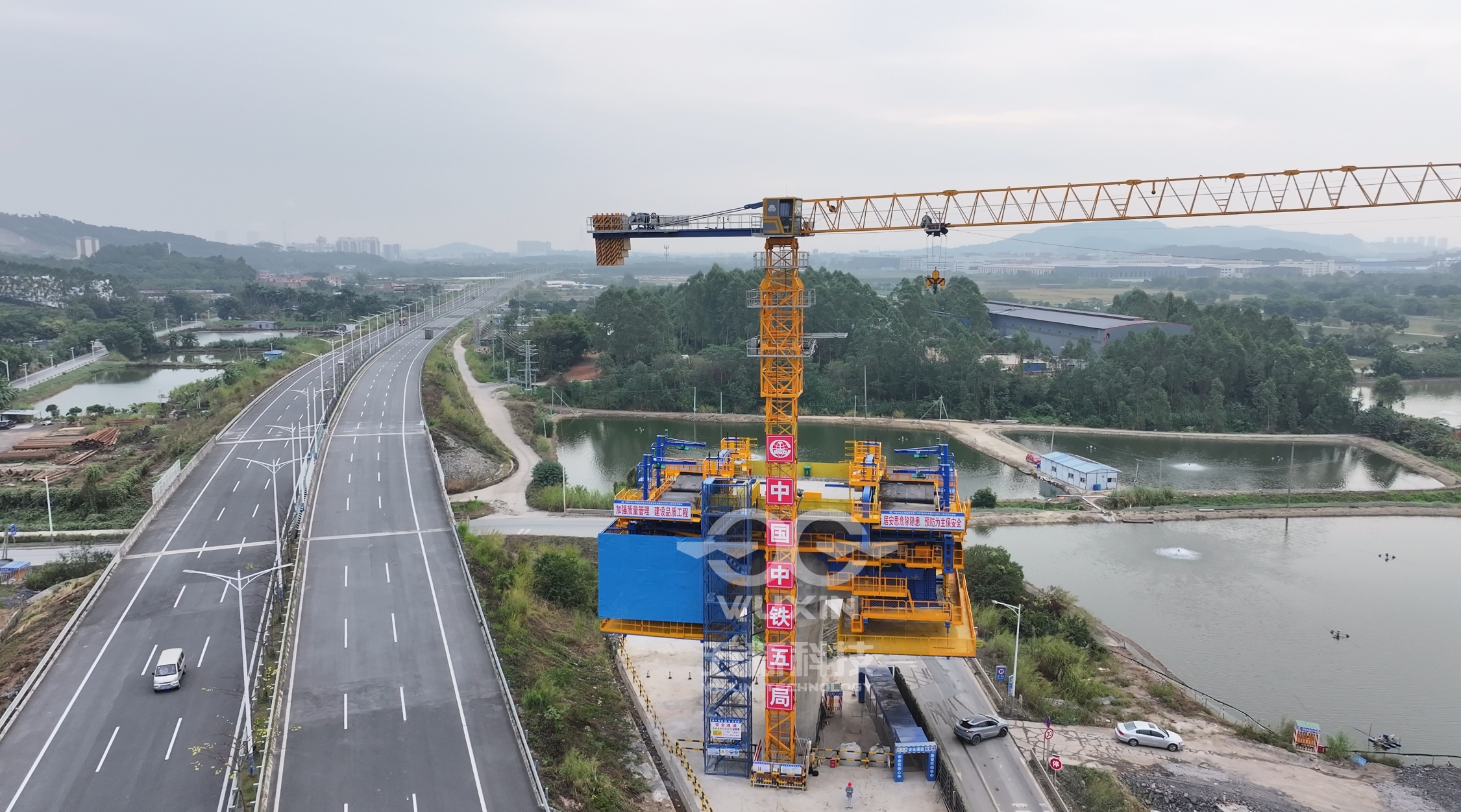 中鐵五局-珠肇高鐵跨廣明高速公路特大橋-智能懸臂造橋機(jī)2.jpg