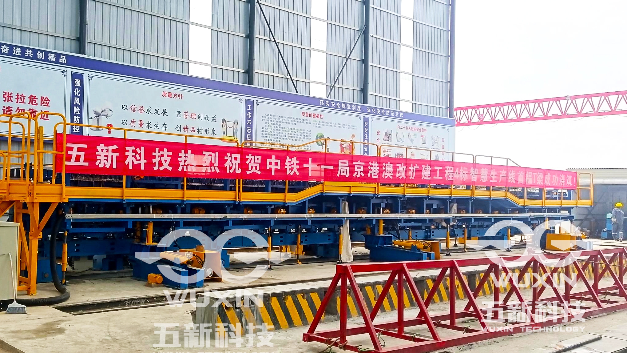 京港澳會被段改擴(kuò)建中鐵十一局 (1)_副本.jpg