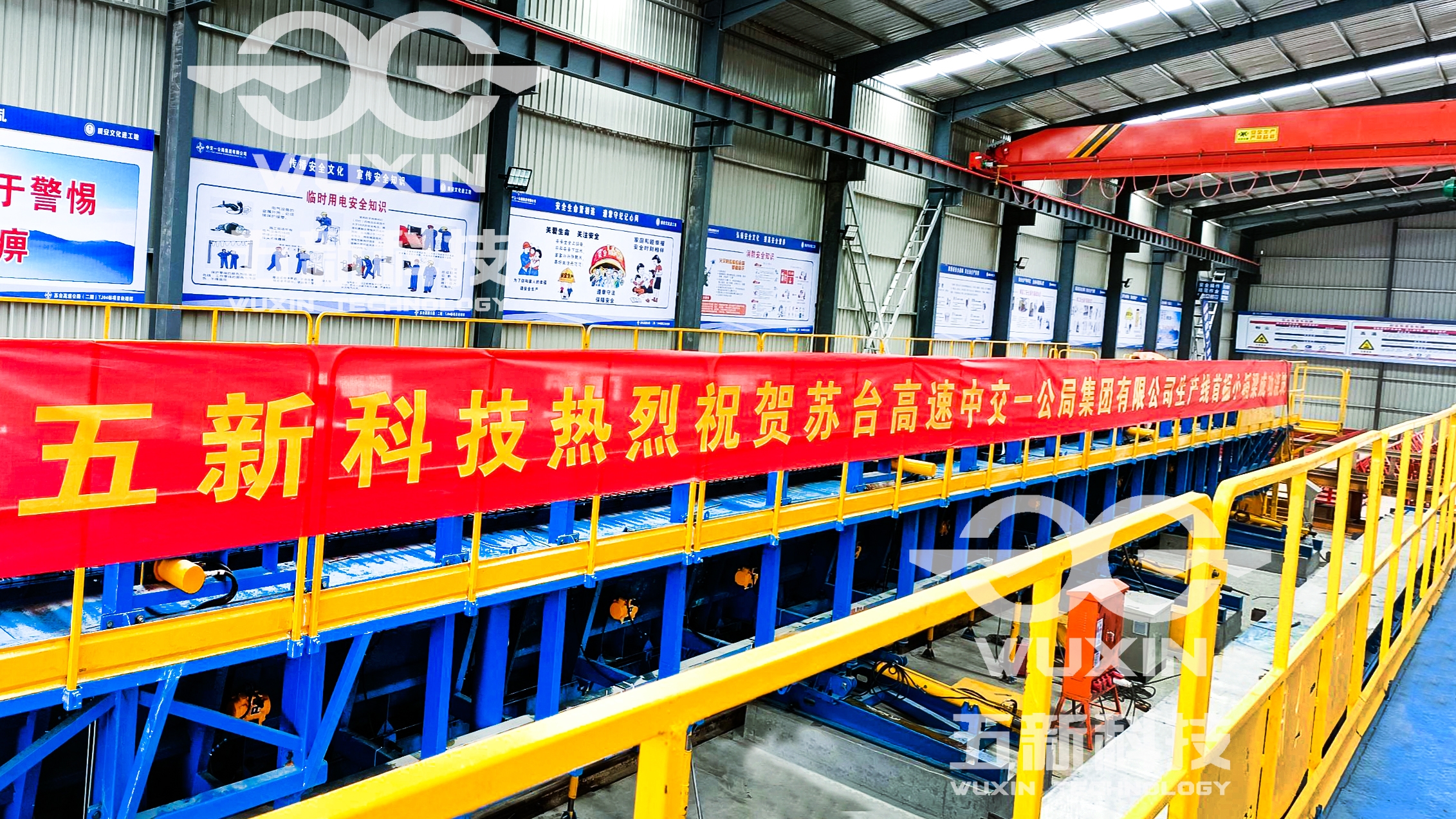 蘇臺(tái)高速-中交一公司的首片梁 (1)_副本.jpg