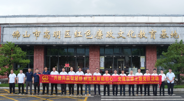 中鐵七局、中鐵五局、五新科技聯(lián)合開展黨建聯(lián)建主題黨日活動(dòng)：共建共贏智慧橋 賦能發(fā)展礪初心